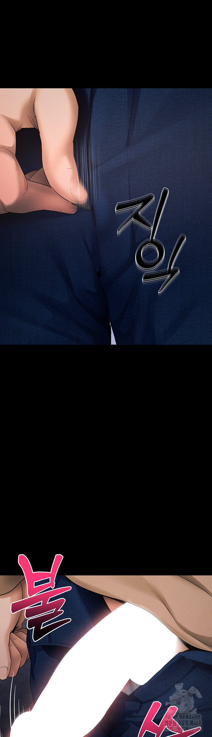 Please, Please Raw Chapter 6 - Page 29