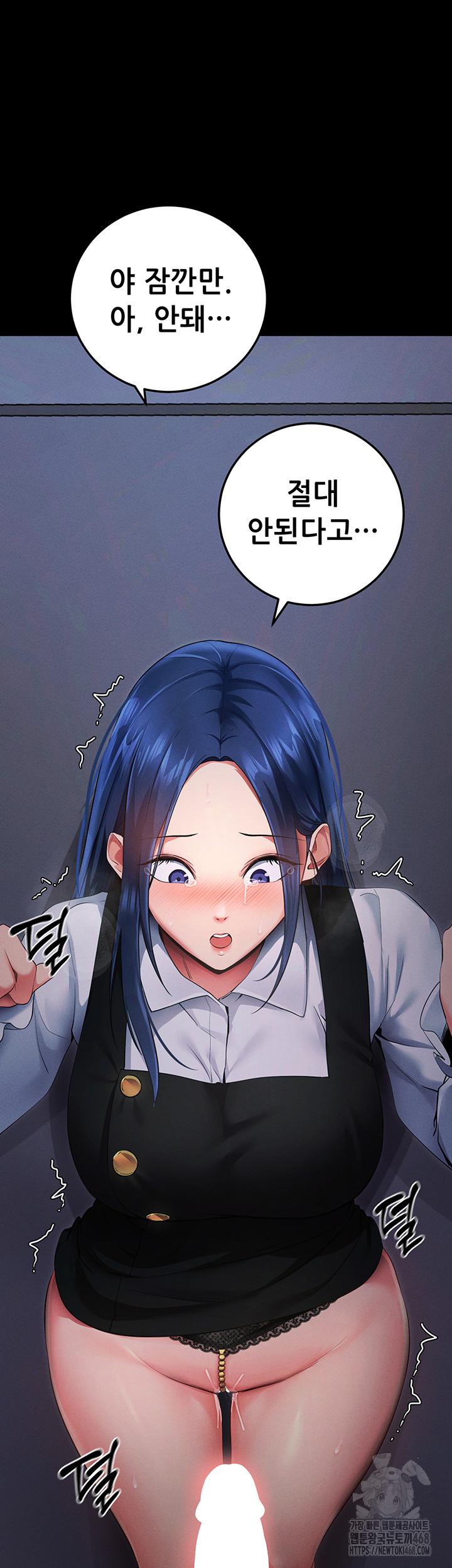 Please, Please Raw Chapter 6 - Page 34