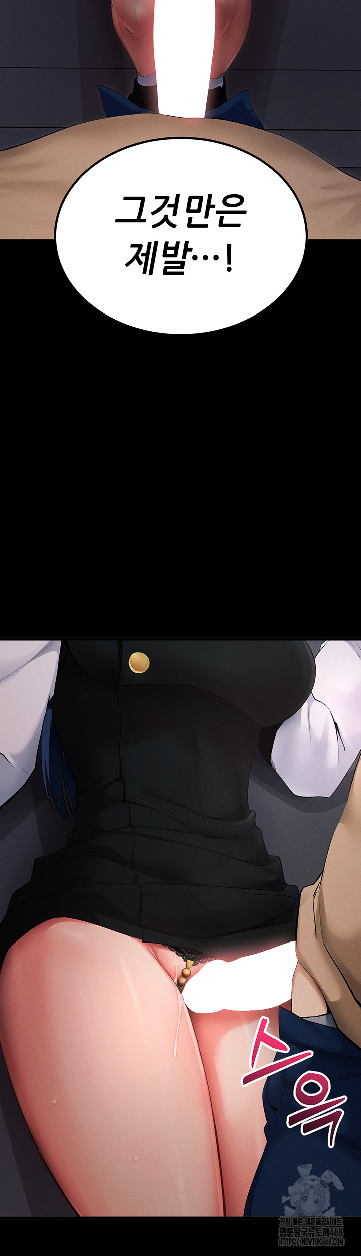 Please, Please Raw Chapter 6 - Page 35