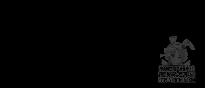 Please, Please Raw Chapter 6 - Page 41