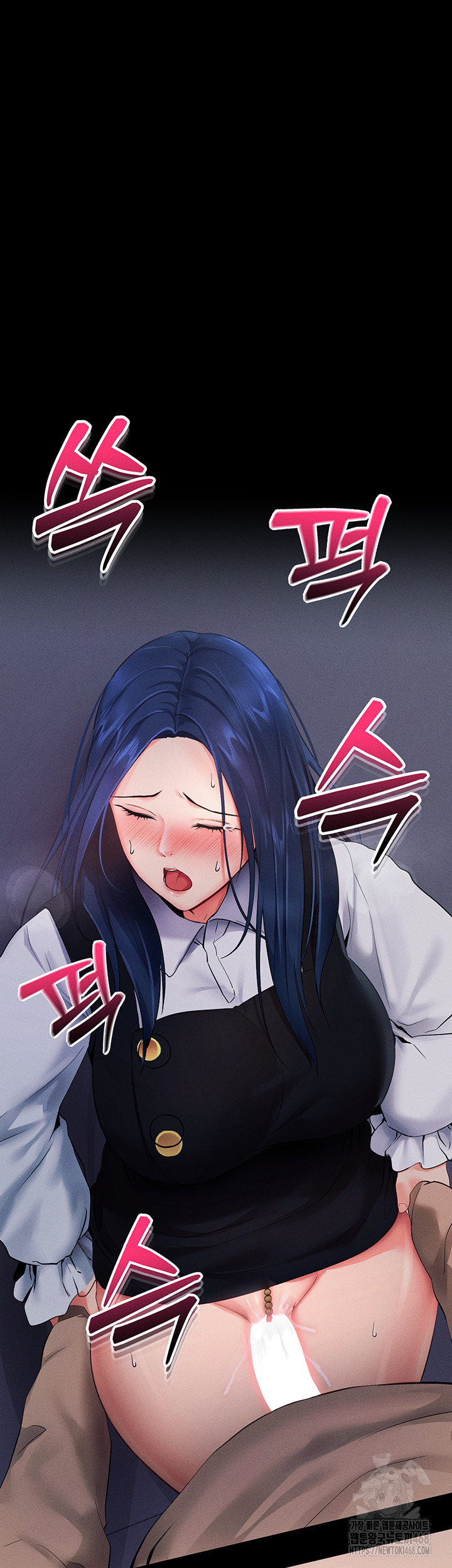 Please, Please Raw Chapter 6 - Page 51