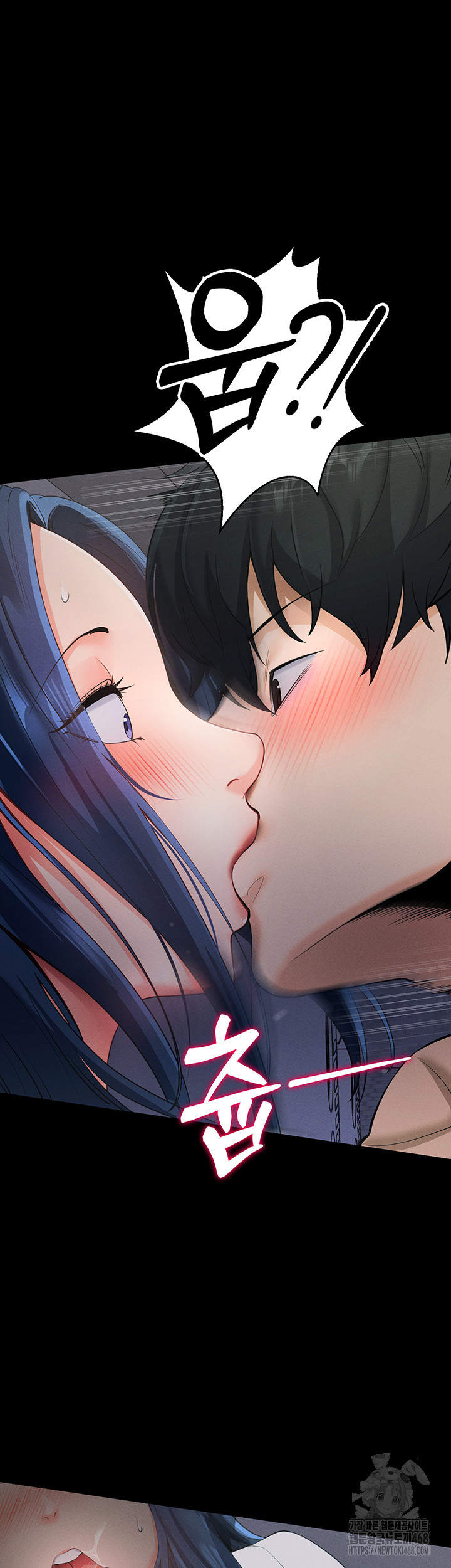 Please, Please Raw Chapter 6 - Page 56