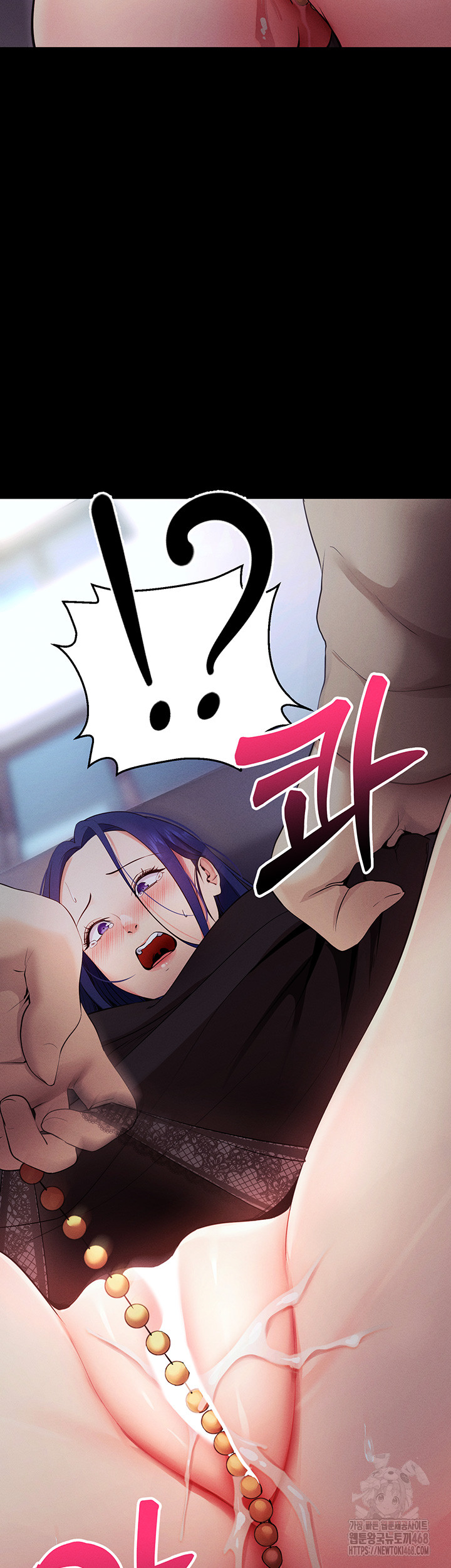 Please, Please Raw Chapter 6 - Page 7