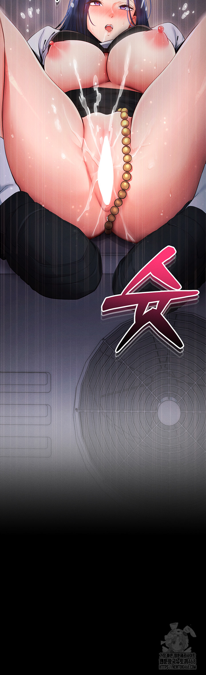 Please, Please Raw Chapter 6 - Page 73