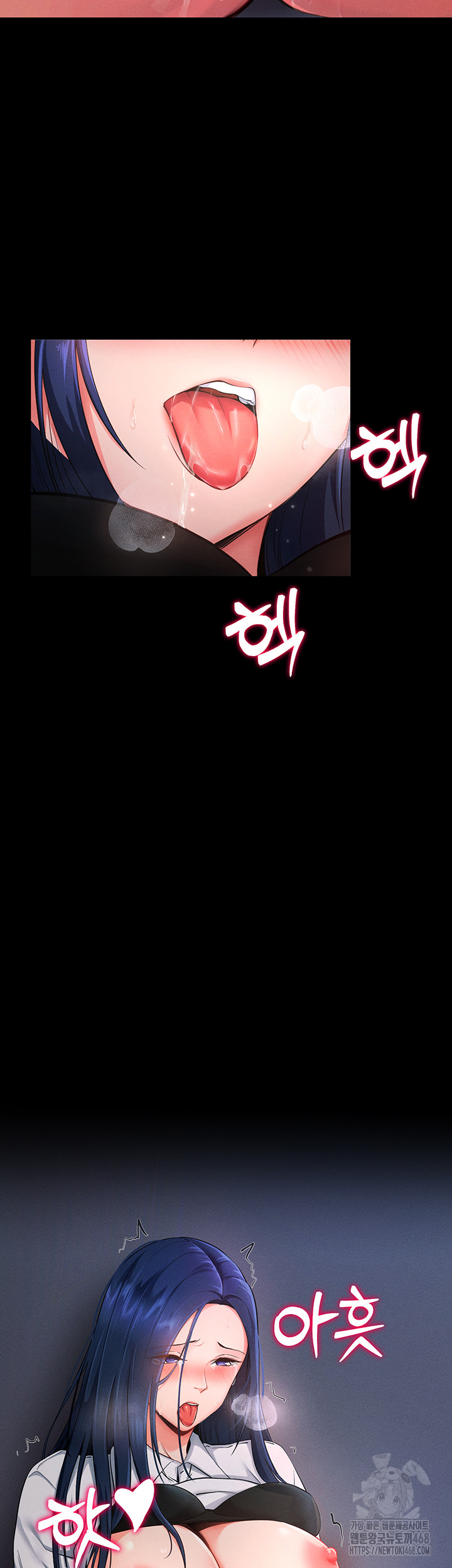 Please, Please Raw Chapter 6 - Page 76