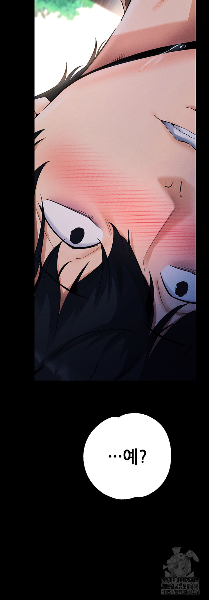 Please, Please Raw Chapter 6 - Page 85