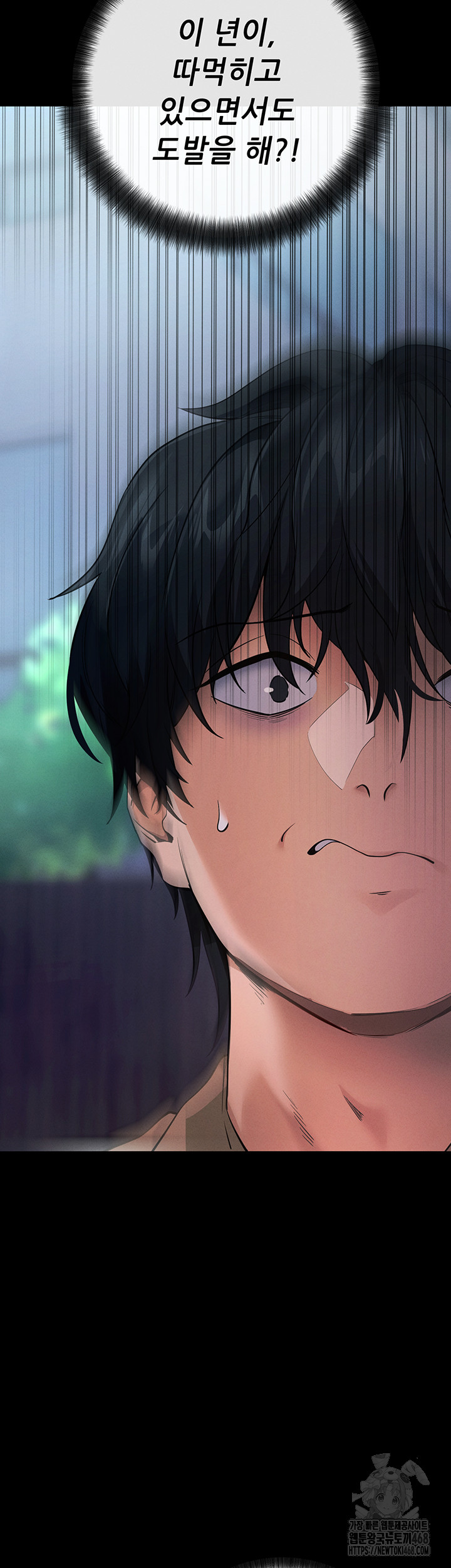 Please, Please Raw Chapter 7 - Page 35