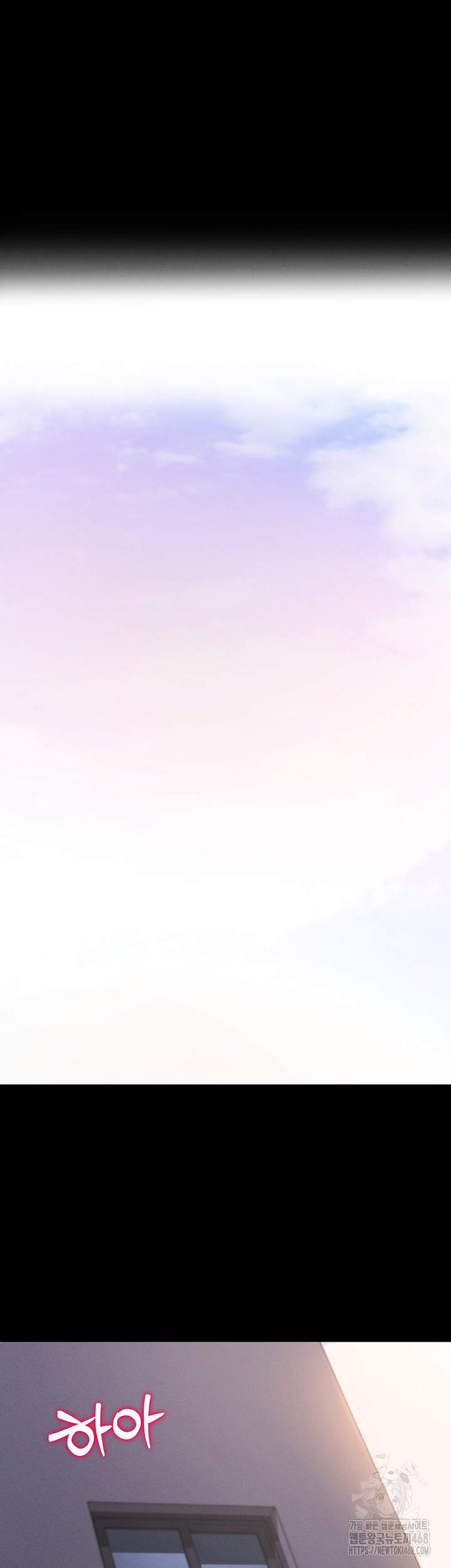 Please, Please Raw Chapter 7 - Page 52