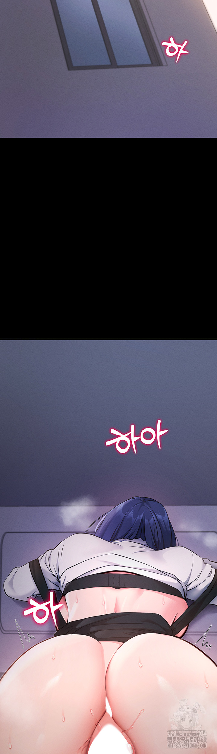 Please, Please Raw Chapter 7 - Page 53