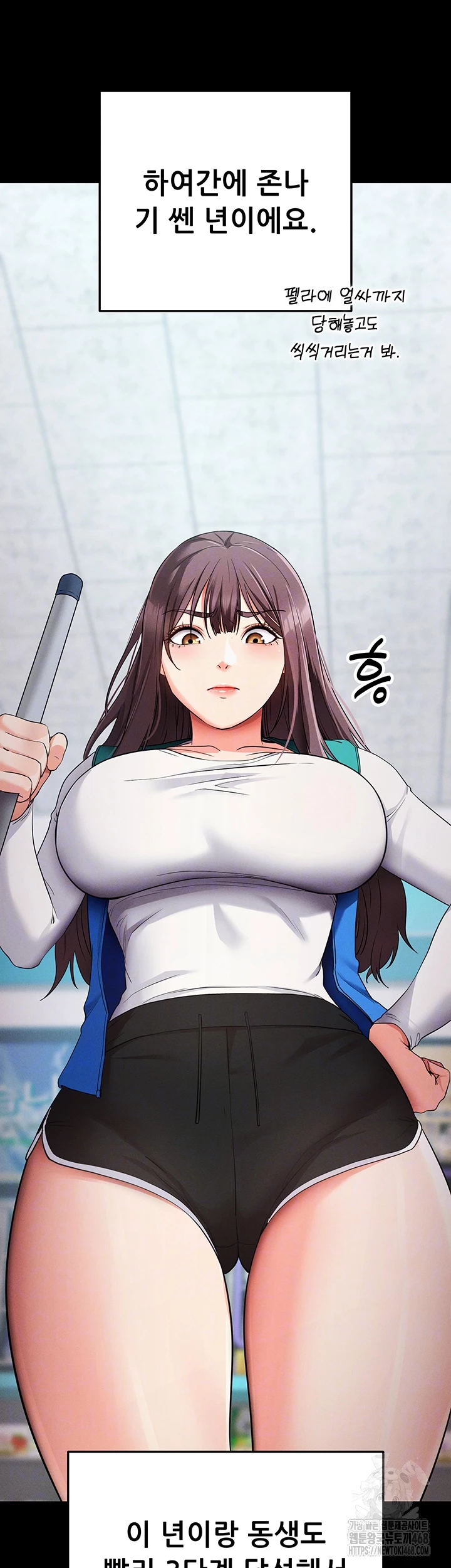 Please, Please Raw Chapter 8 - Page 14