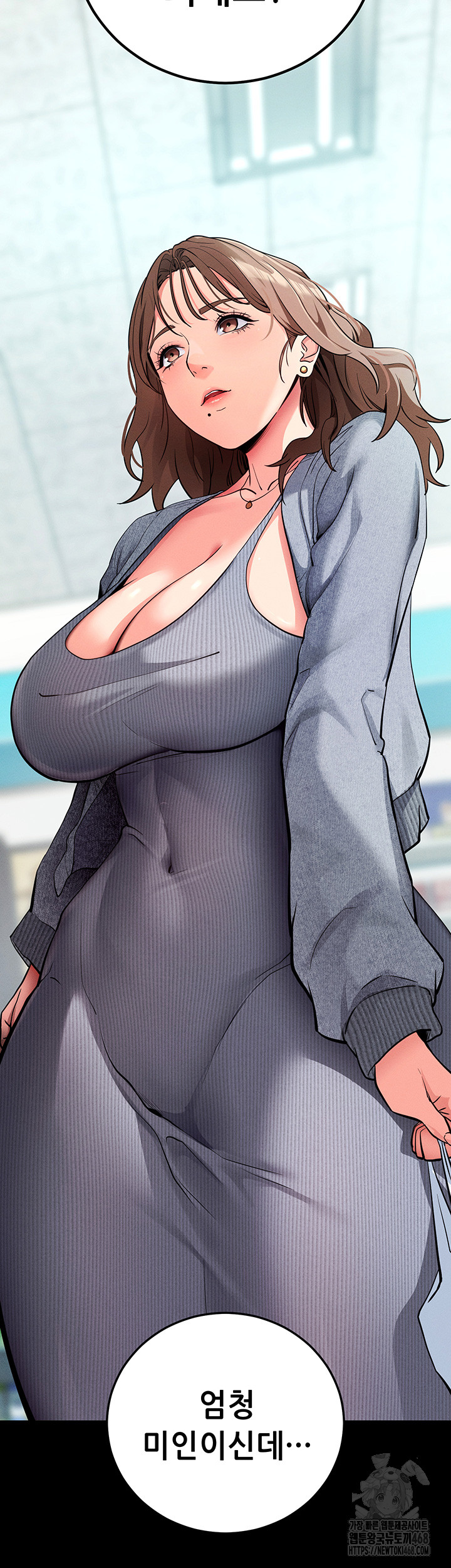 Please, Please Raw Chapter 8 - Page 45