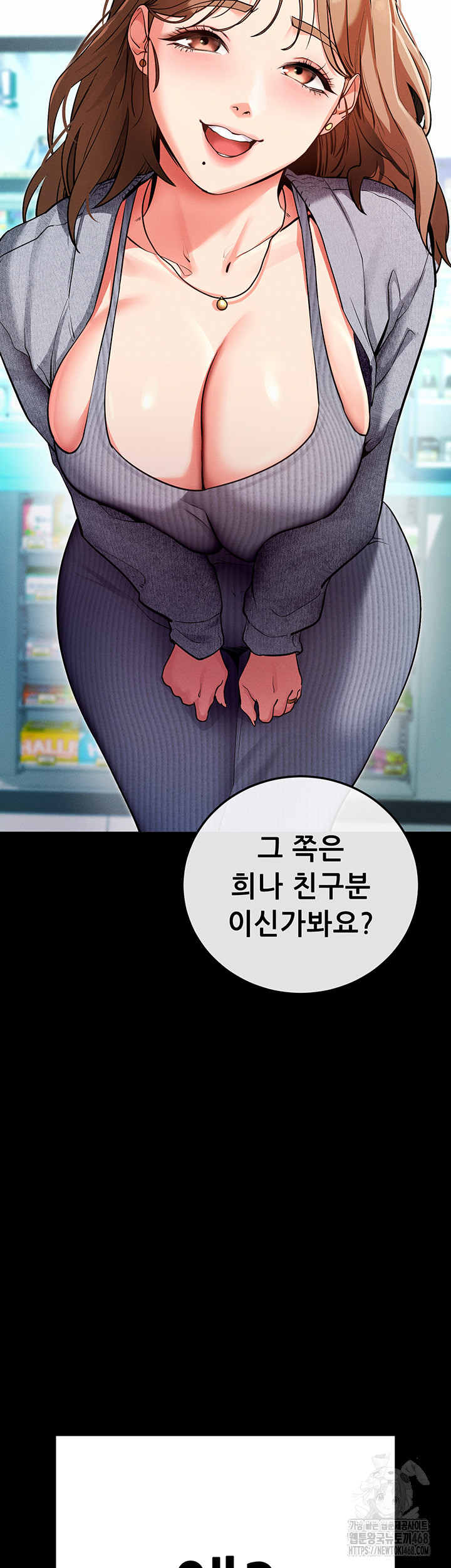 Please, Please Raw Chapter 8 - Page 50