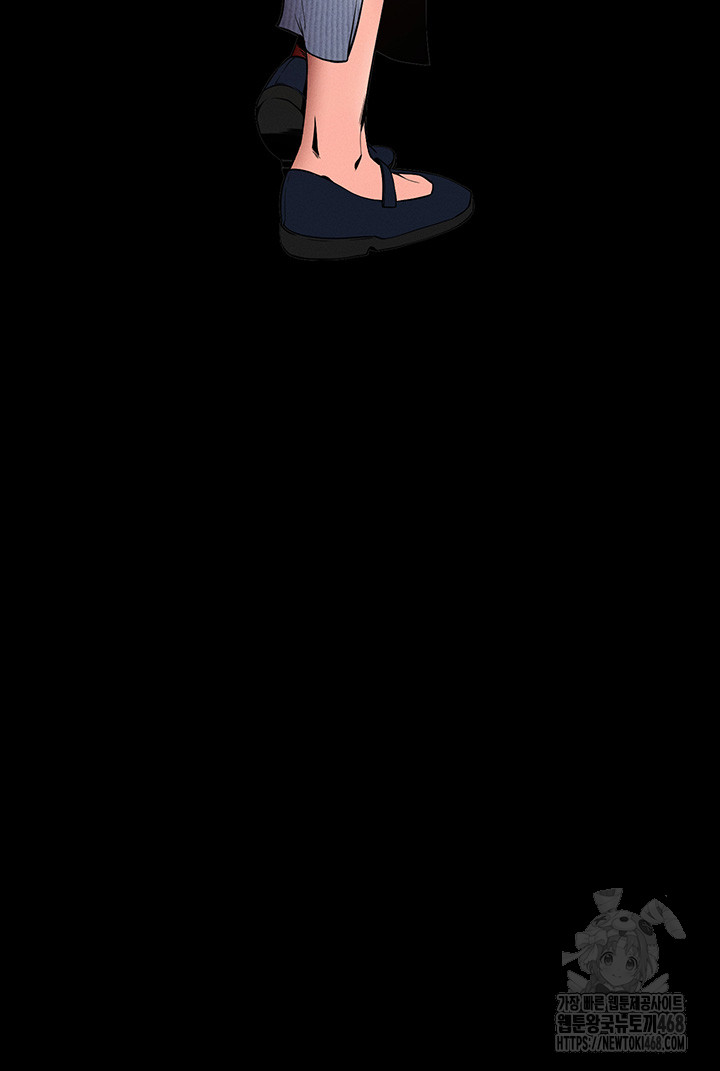 Please, Please Raw Chapter 8 - Page 57