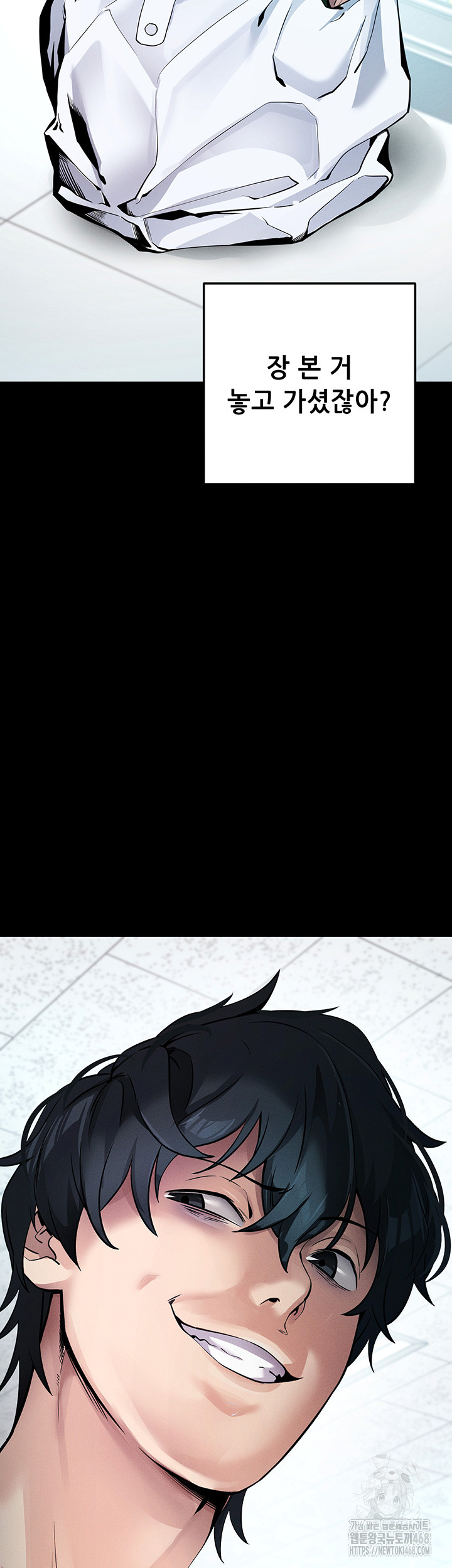 Please, Please Raw Chapter 8 - Page 59