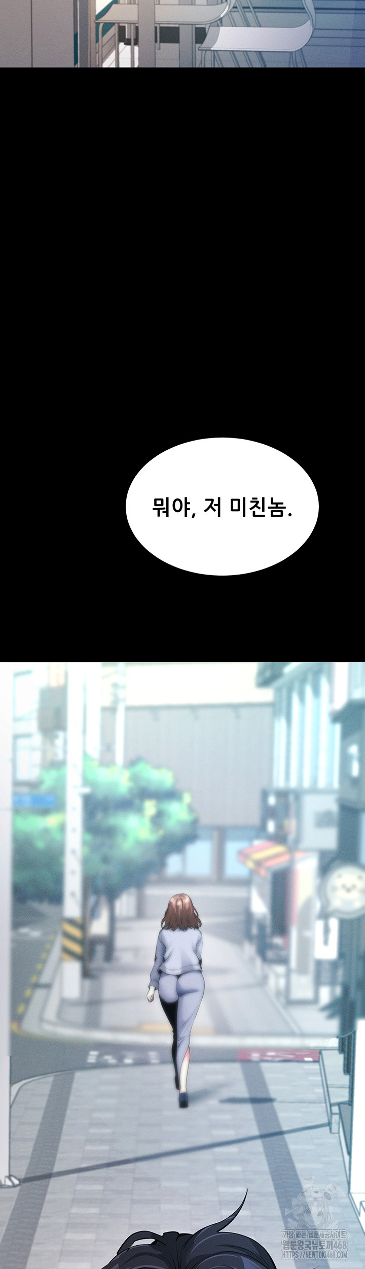 Please, Please Raw Chapter 8 - Page 63