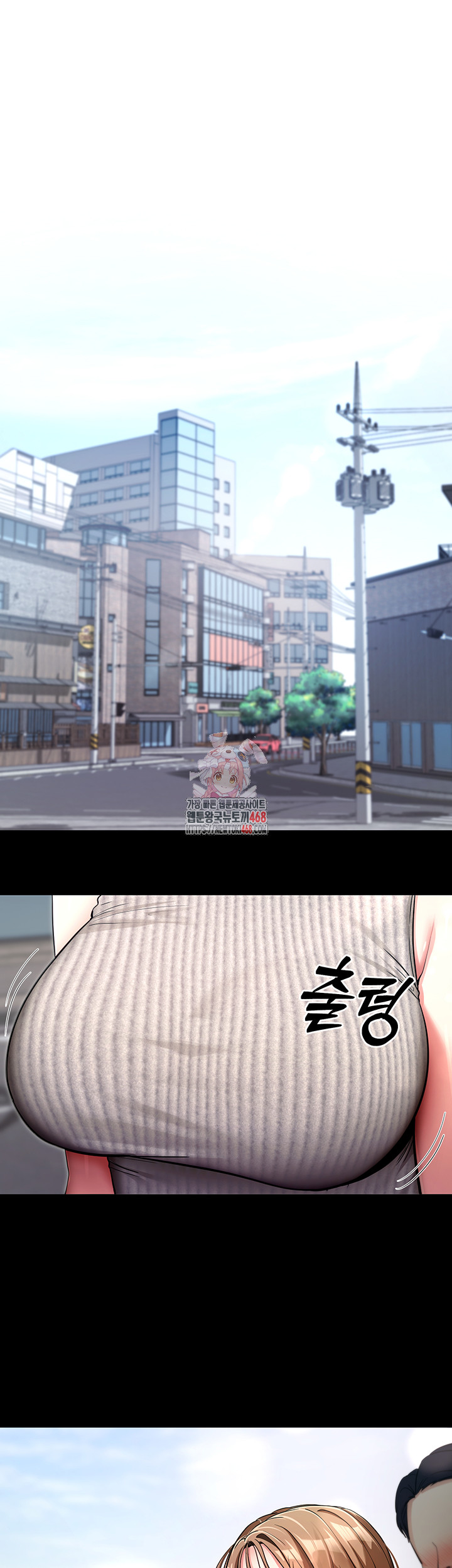 Please, Please Raw Chapter 9 - Page 1