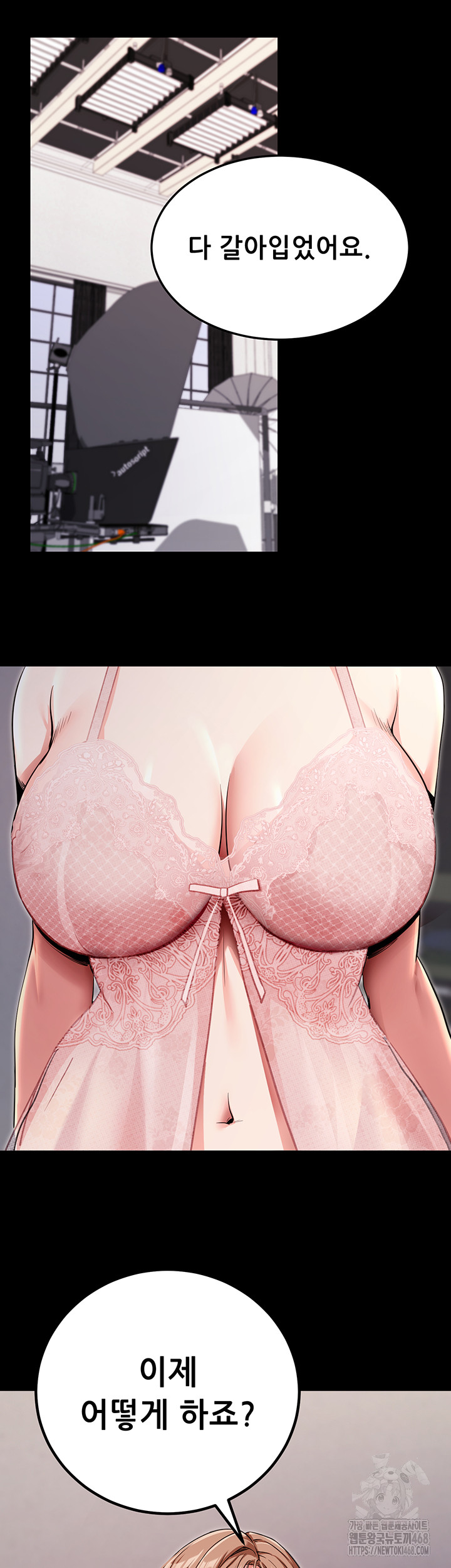 Please, Please Raw Chapter 9 - Page 20