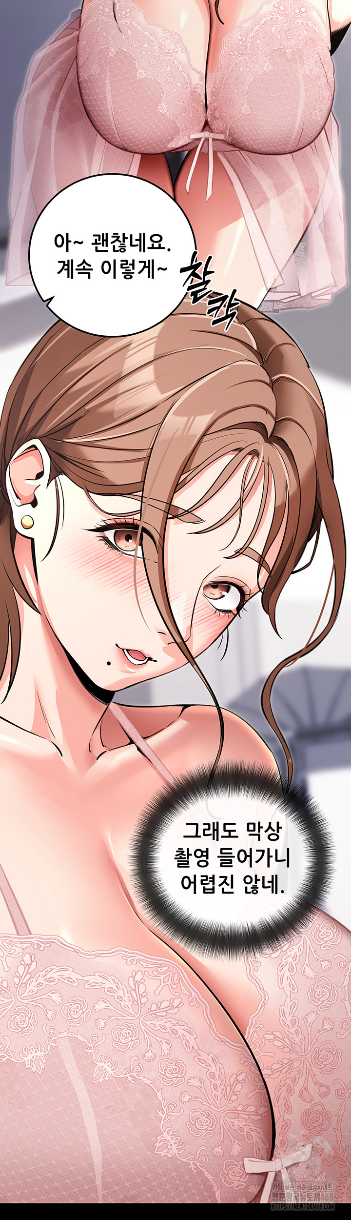 Please, Please Raw Chapter 9 - Page 25