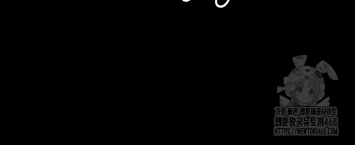 Please, Please Raw Chapter 9 - Page 30