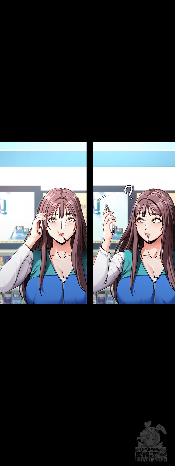 Please, Please Raw Chapter 9 - Page 51