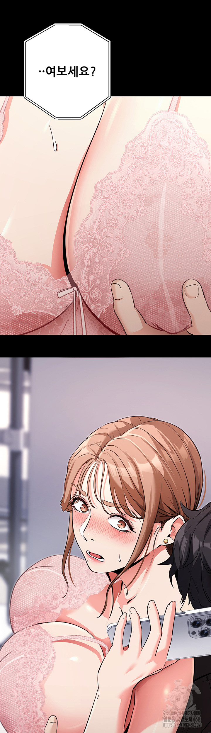 Please, Please Raw Chapter 9 - Page 52