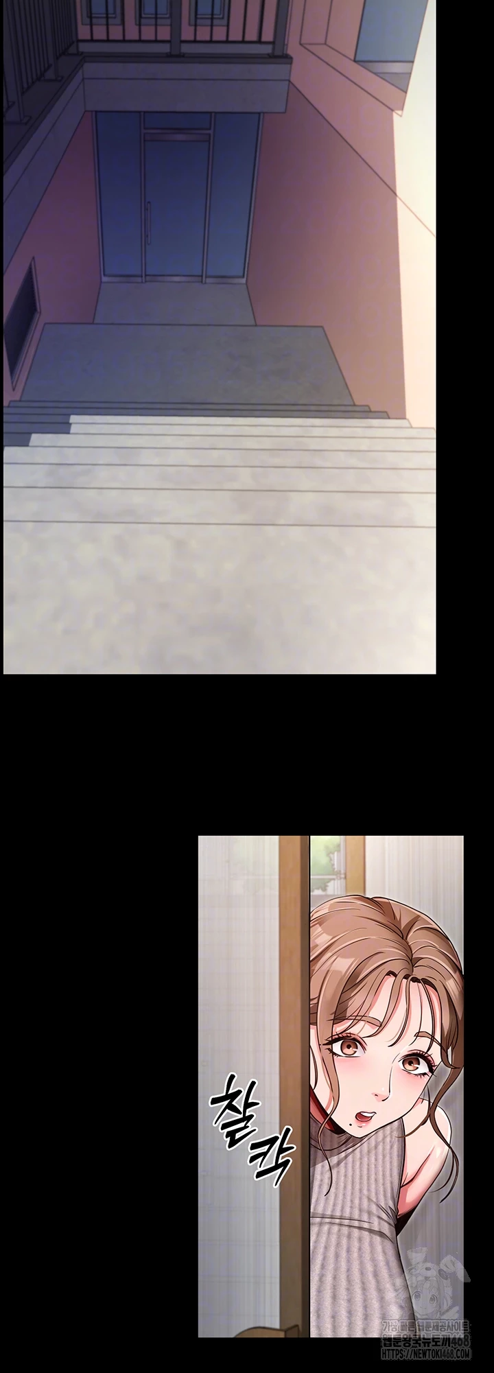 Please, Please Raw Chapter 9 - Page 6