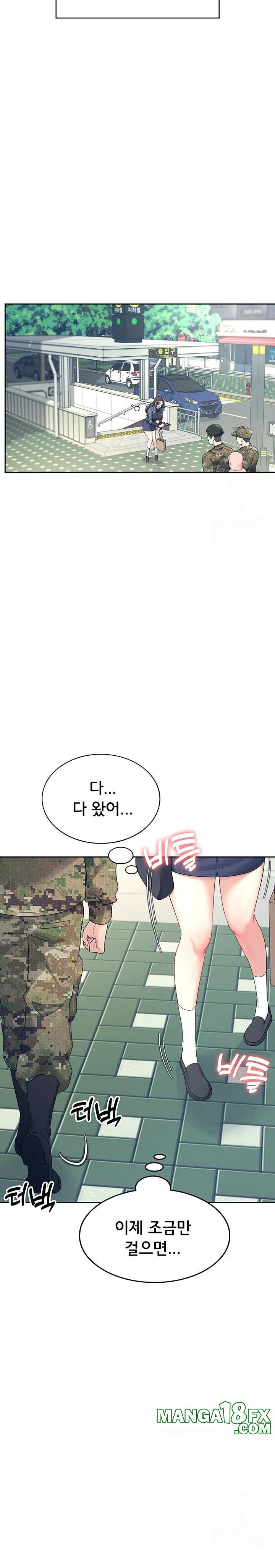 Wireless Onahole Raw Chapter 10 - Page 26