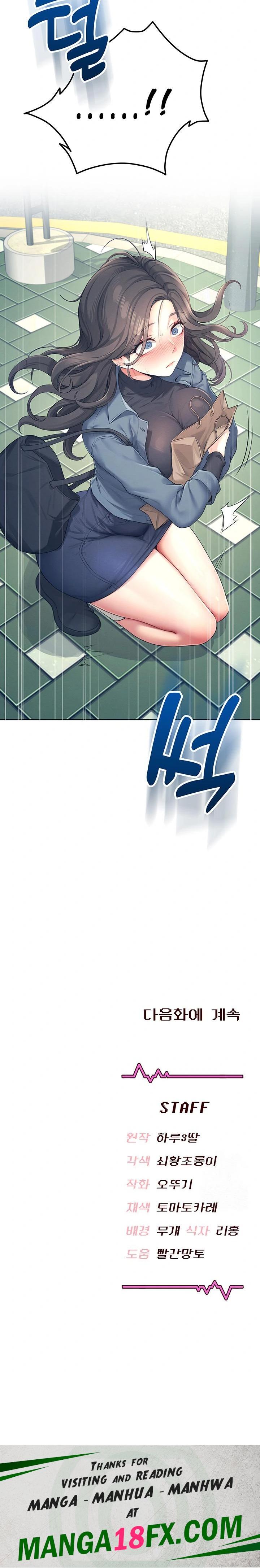 Wireless Onahole Raw Chapter 10 - Page 30