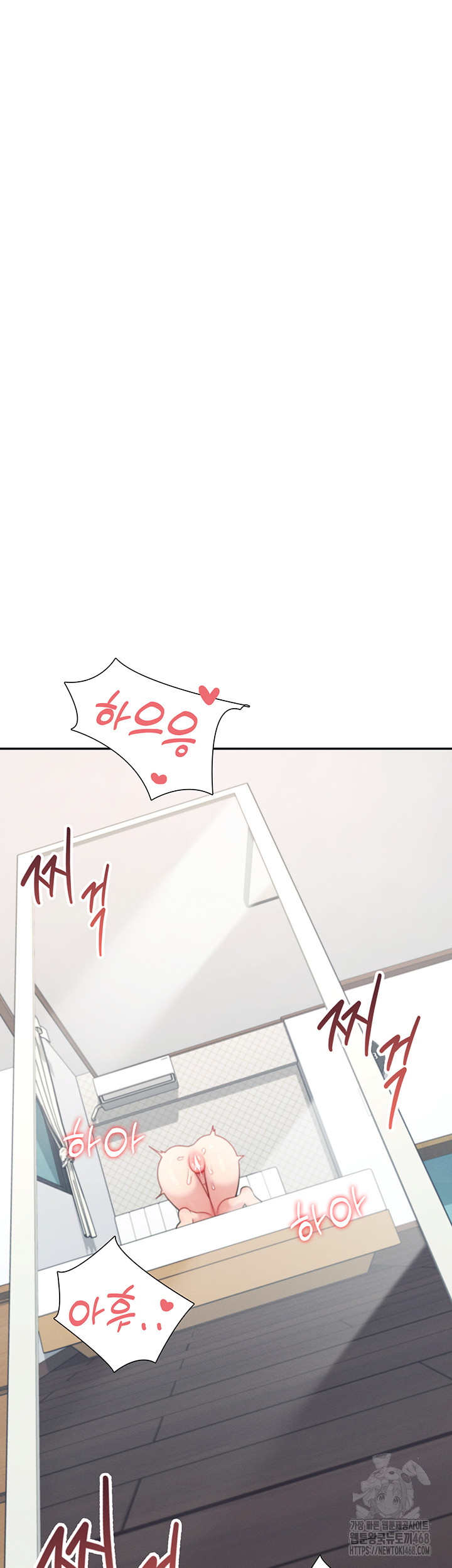 Wireless Onahole Raw Chapter 12 - Page 40