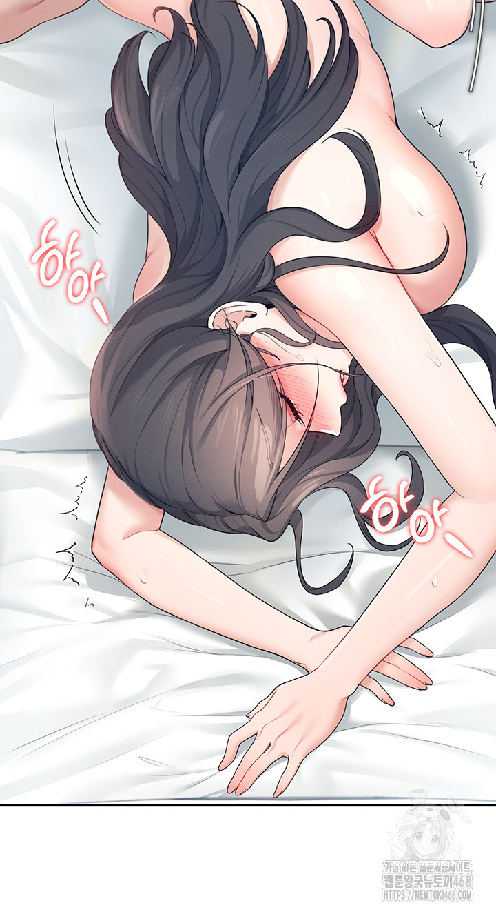 Wireless Onahole Raw Chapter 12 - Page 55