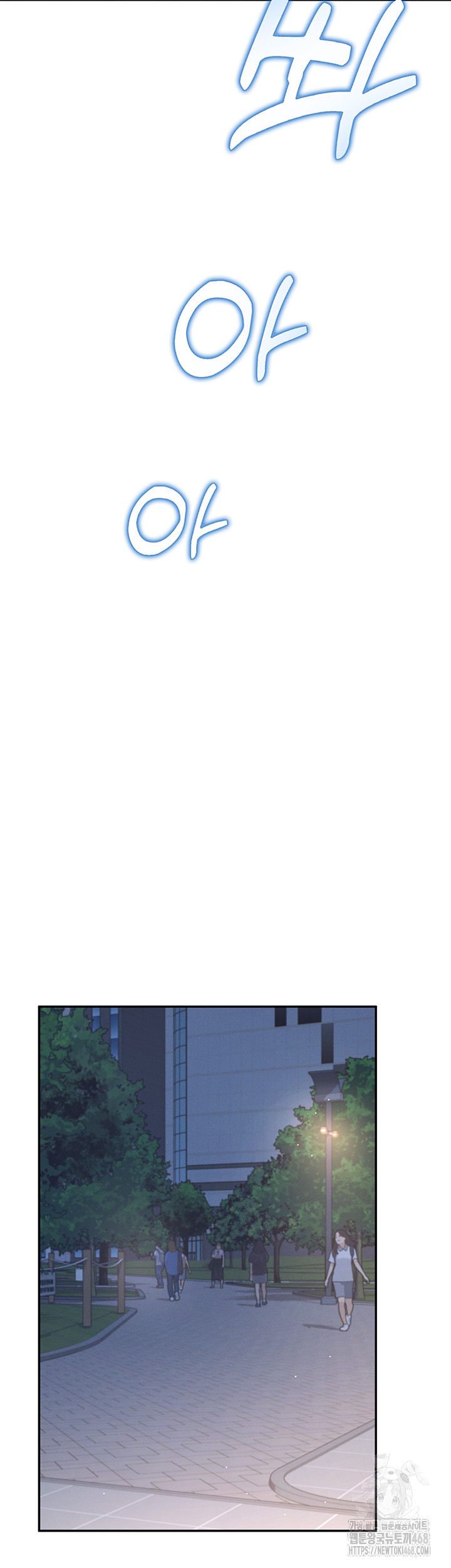 Wireless Onahole Raw Chapter 13 - Page 28