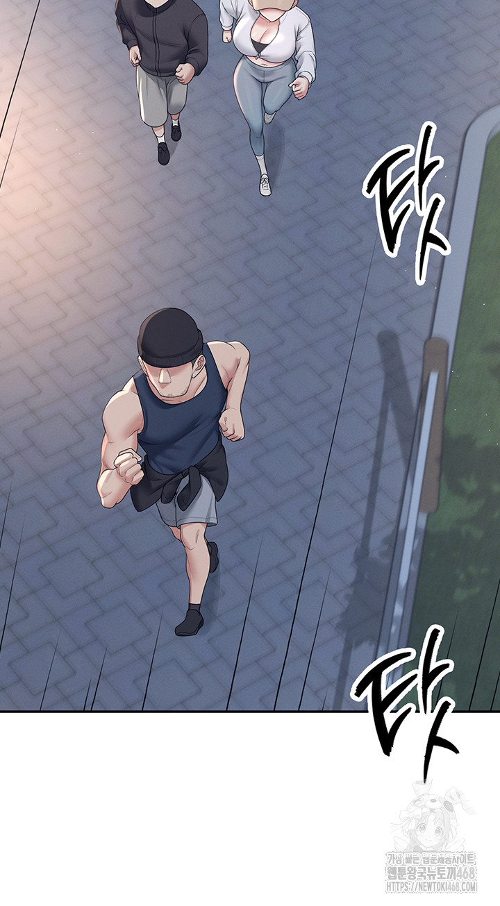 Wireless Onahole Raw Chapter 13 - Page 36