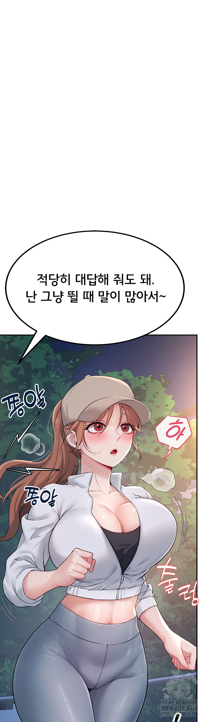 Wireless Onahole Raw Chapter 13 - Page 38