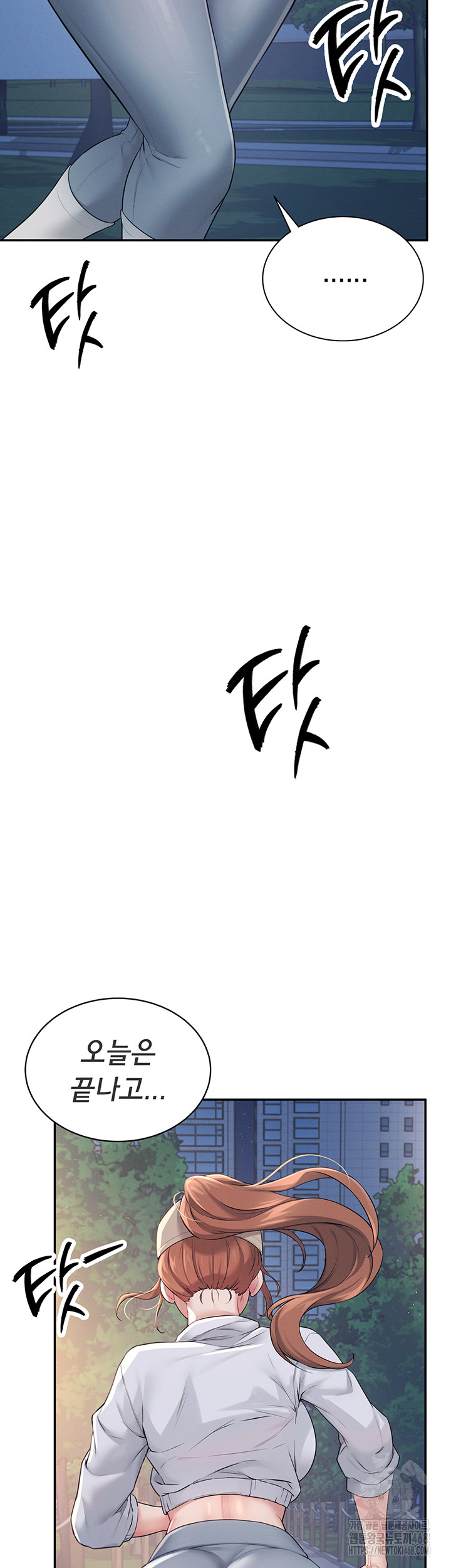 Wireless Onahole Raw Chapter 13 - Page 39