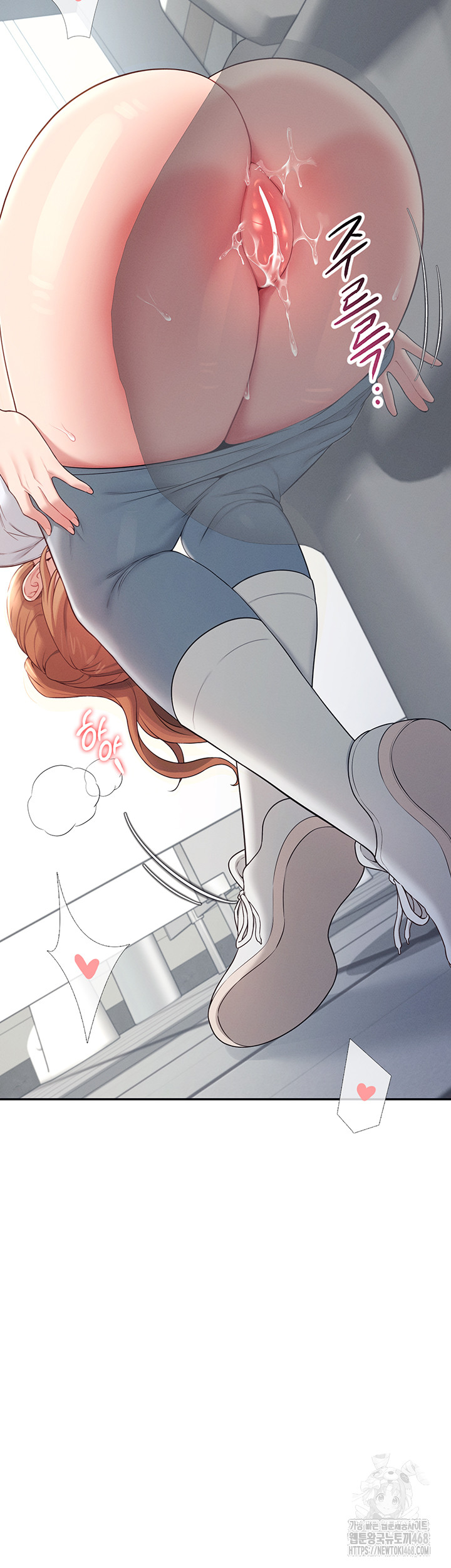 Wireless Onahole Raw Chapter 13 - Page 54