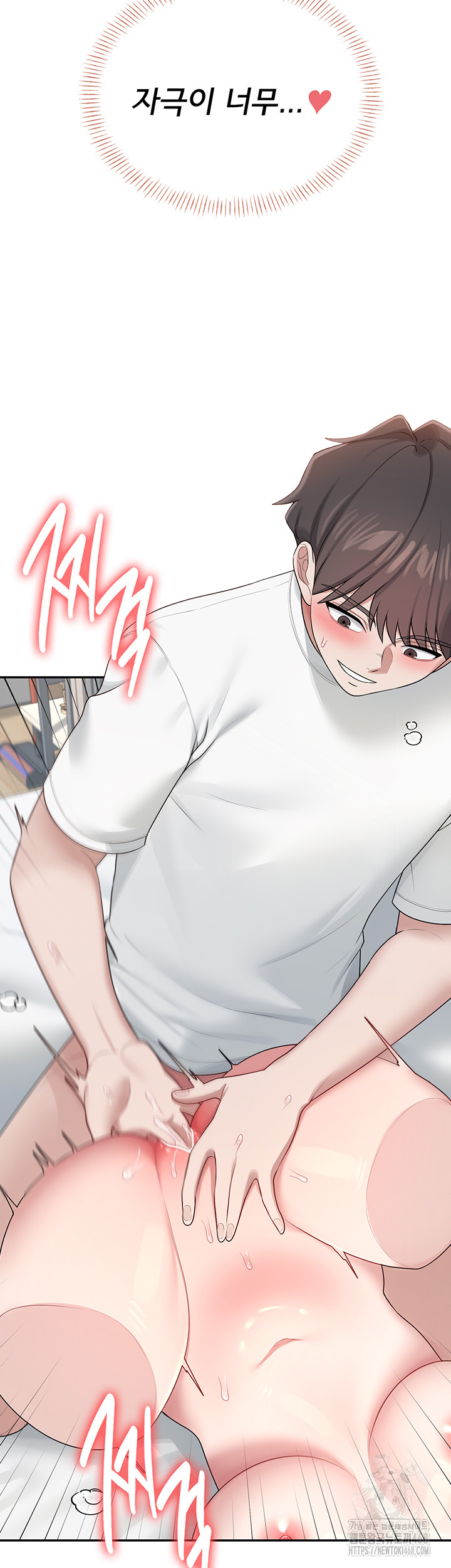 Wireless Onahole Raw Chapter 13 - Page 63