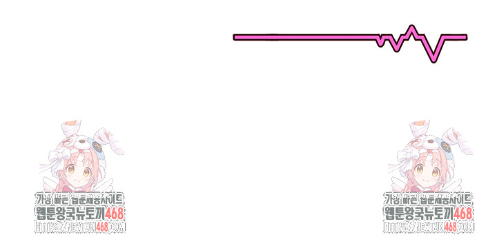 Wireless Onahole Raw Chapter 13 - Page 68