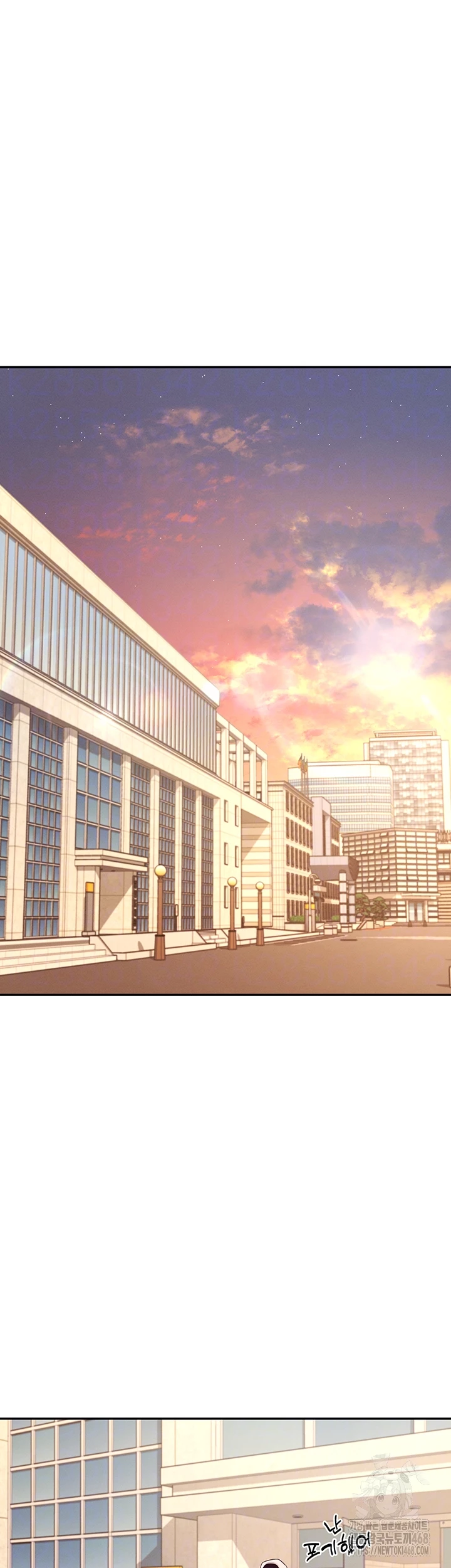 Wireless Onahole Raw Chapter 13 - Page 9