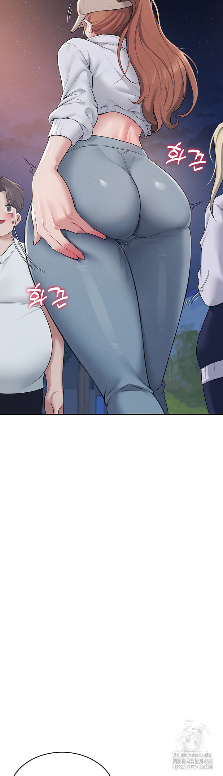 Wireless Onahole Raw Chapter 14 - Page 11