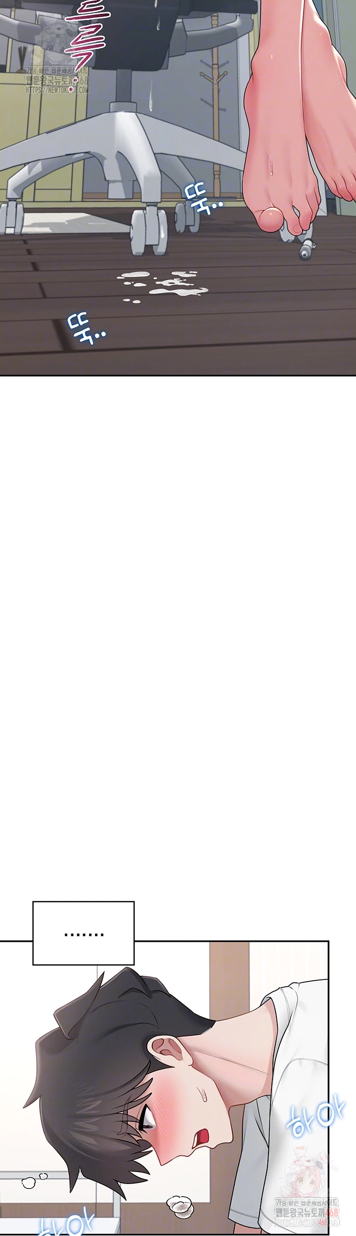 Wireless Onahole Raw Chapter 16 - Page 12