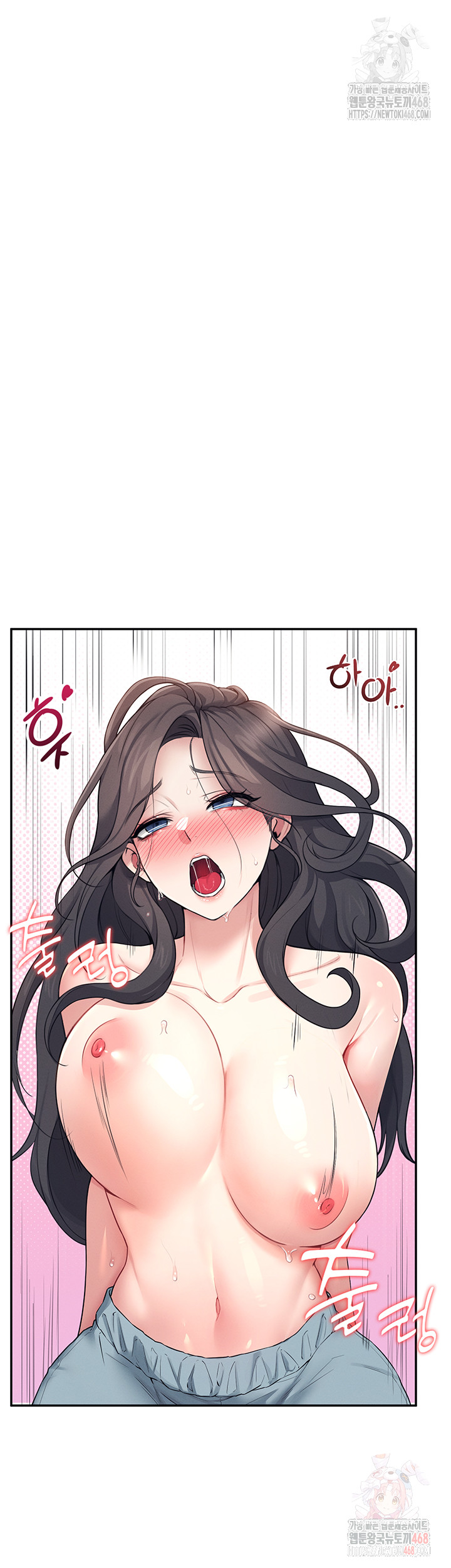 Wireless Onahole Raw Chapter 16 - Page 2