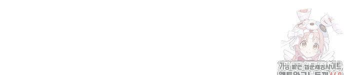 Wireless Onahole Raw Chapter 16 - Page 50