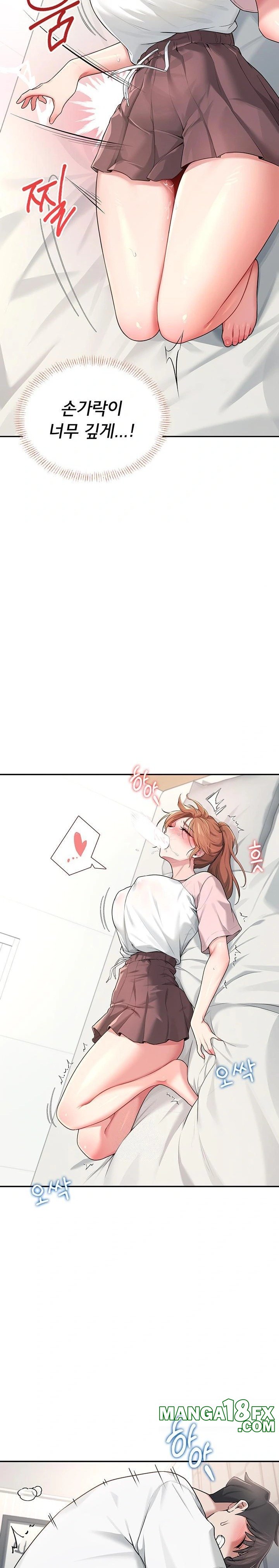 Wireless Onahole Raw Chapter 17 - Page 14