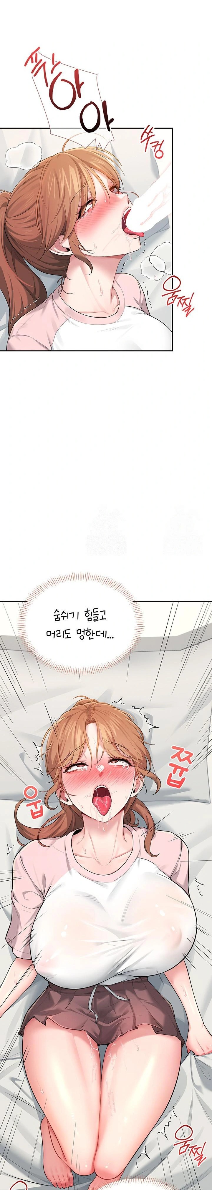 Wireless Onahole Raw Chapter 17 - Page 18