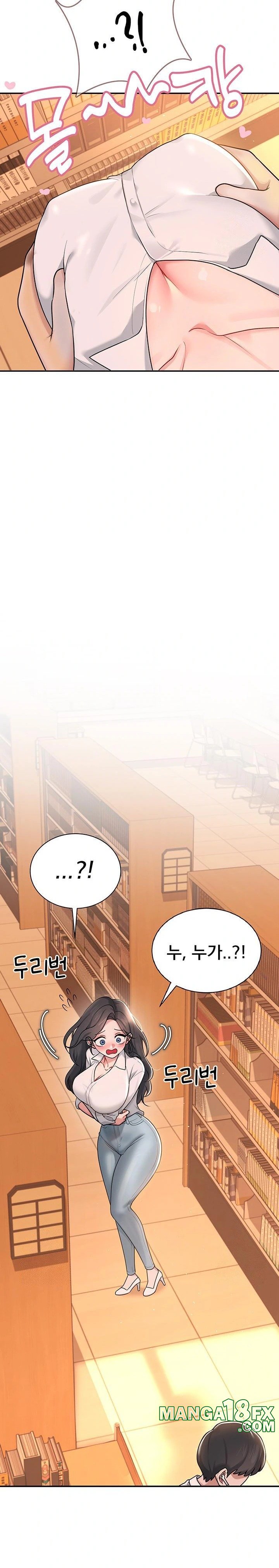 Wireless Onahole Raw Chapter 17 - Page 30