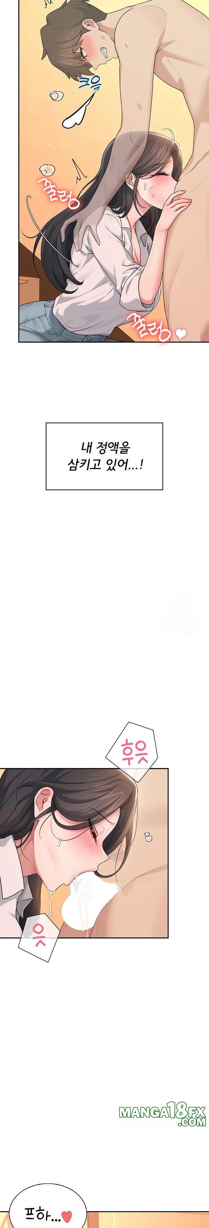 Wireless Onahole Raw Chapter 18 - Page 30