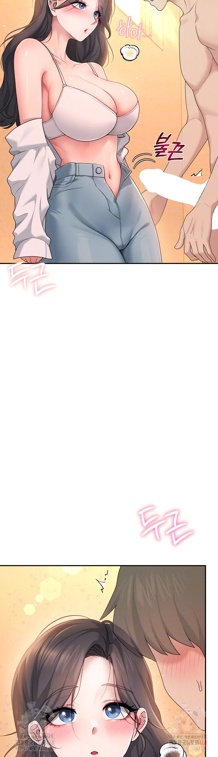 Wireless Onahole Raw Chapter 19 - Page 14