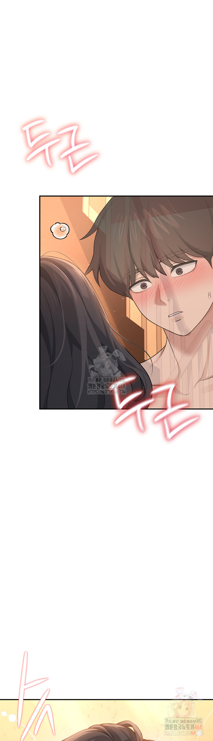 Wireless Onahole Raw Chapter 19 - Page 16