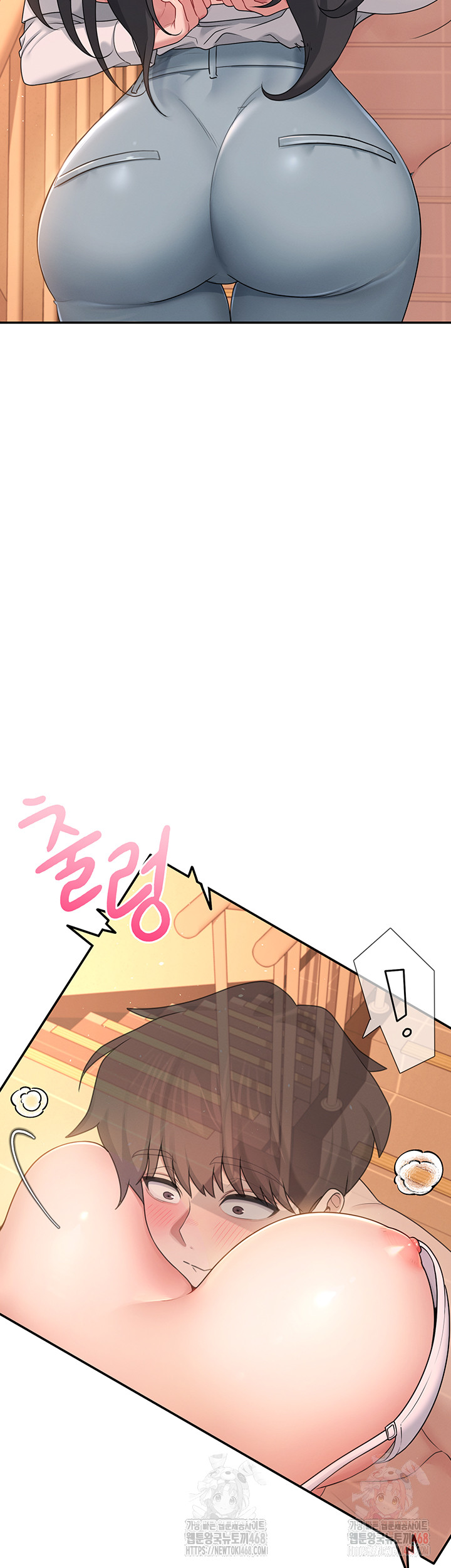 Wireless Onahole Raw Chapter 19 - Page 21