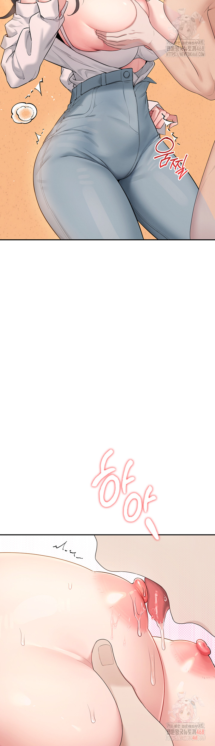 Wireless Onahole Raw Chapter 19 - Page 25